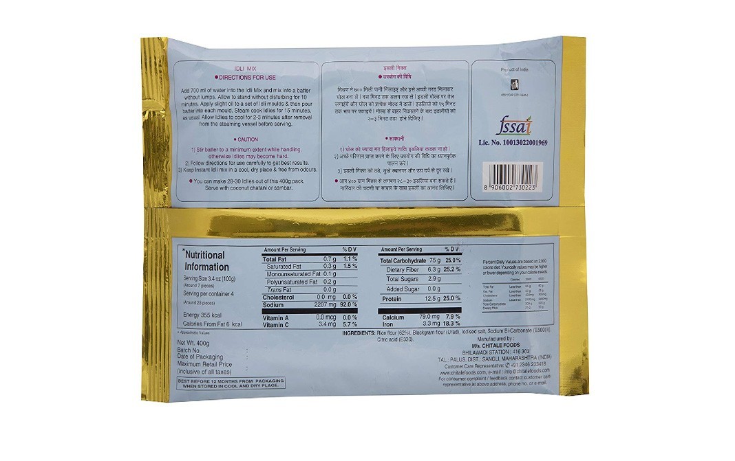 Chitale Foods Instant Idli Mix    Pack  400 grams